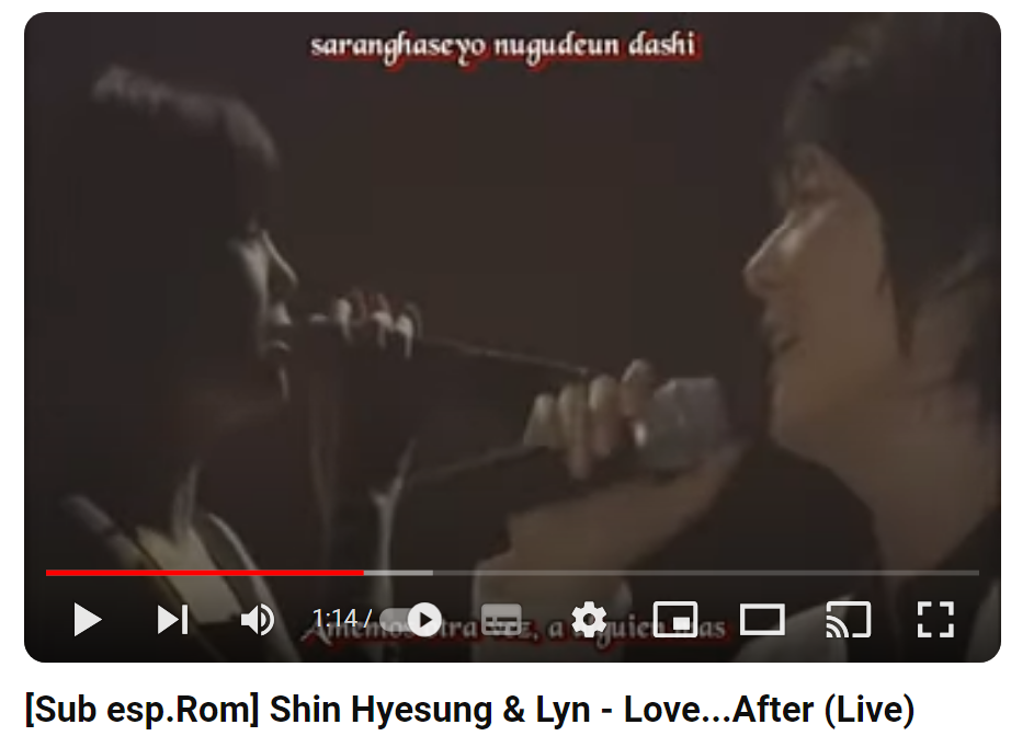 린-신혜성-사랑-후에