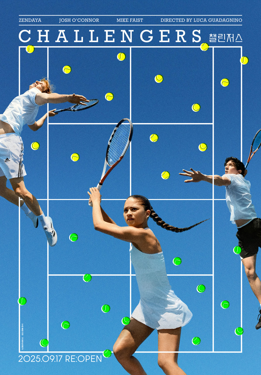 영화 <챌린저스>