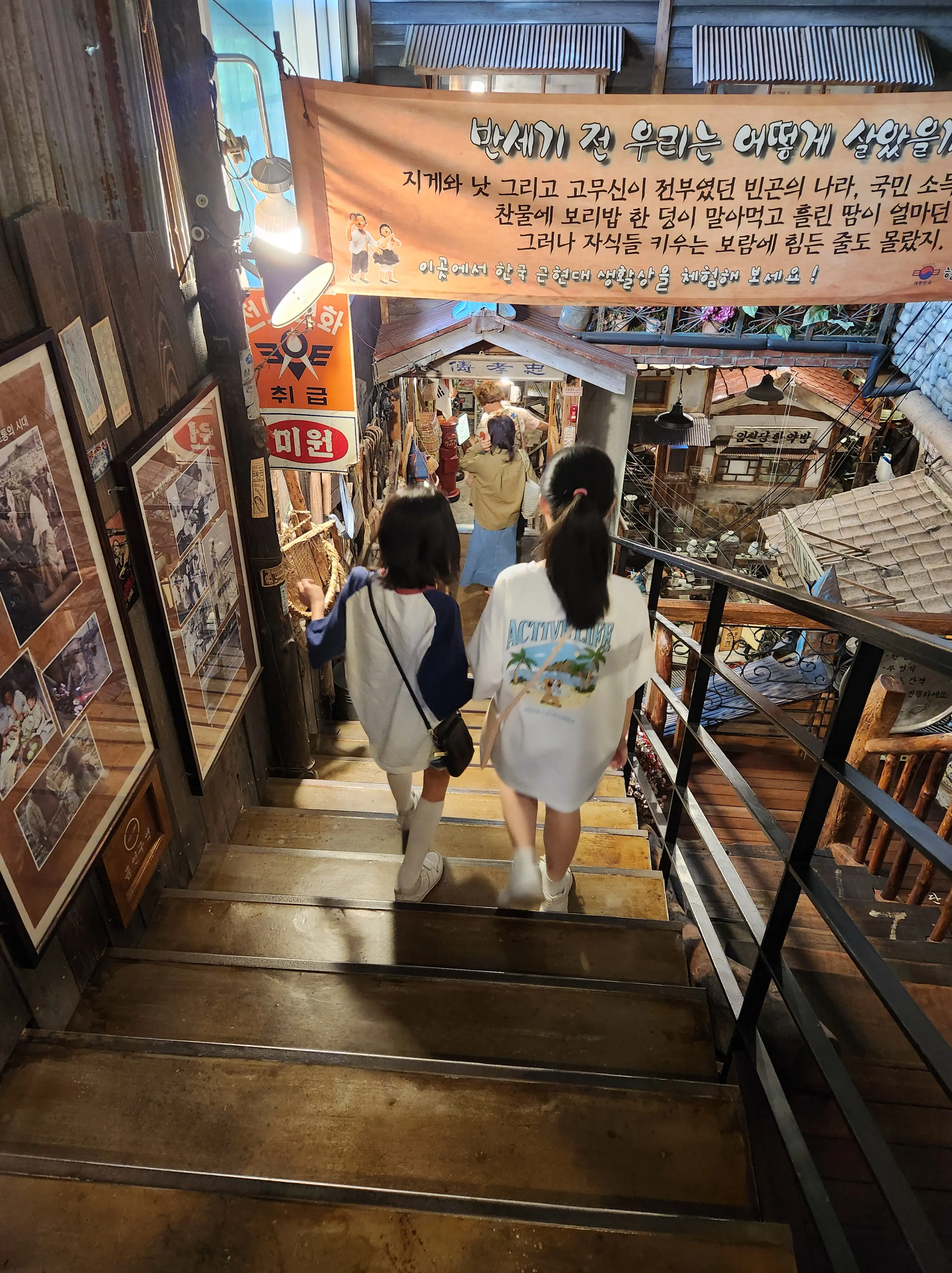 파주 한국근현대사박물관 후기, 가족과 함께 떠나는 시간여행!