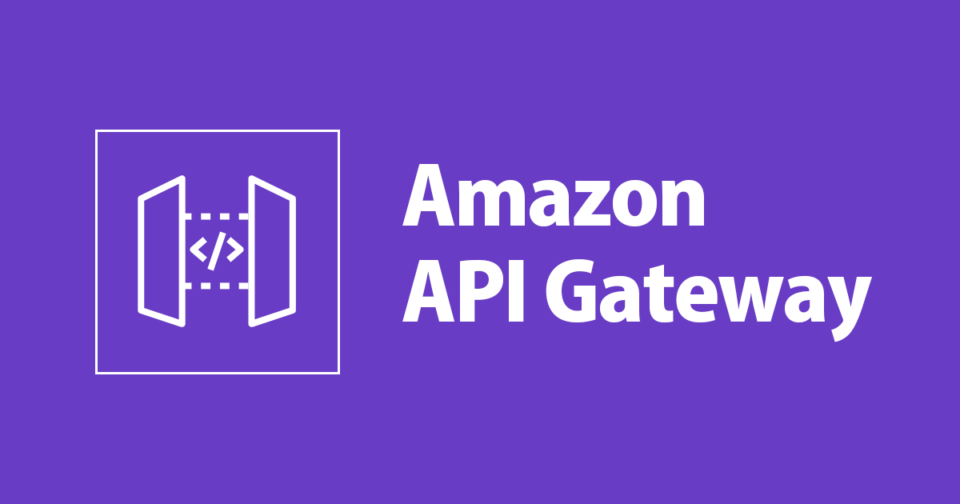aws-API Gateway