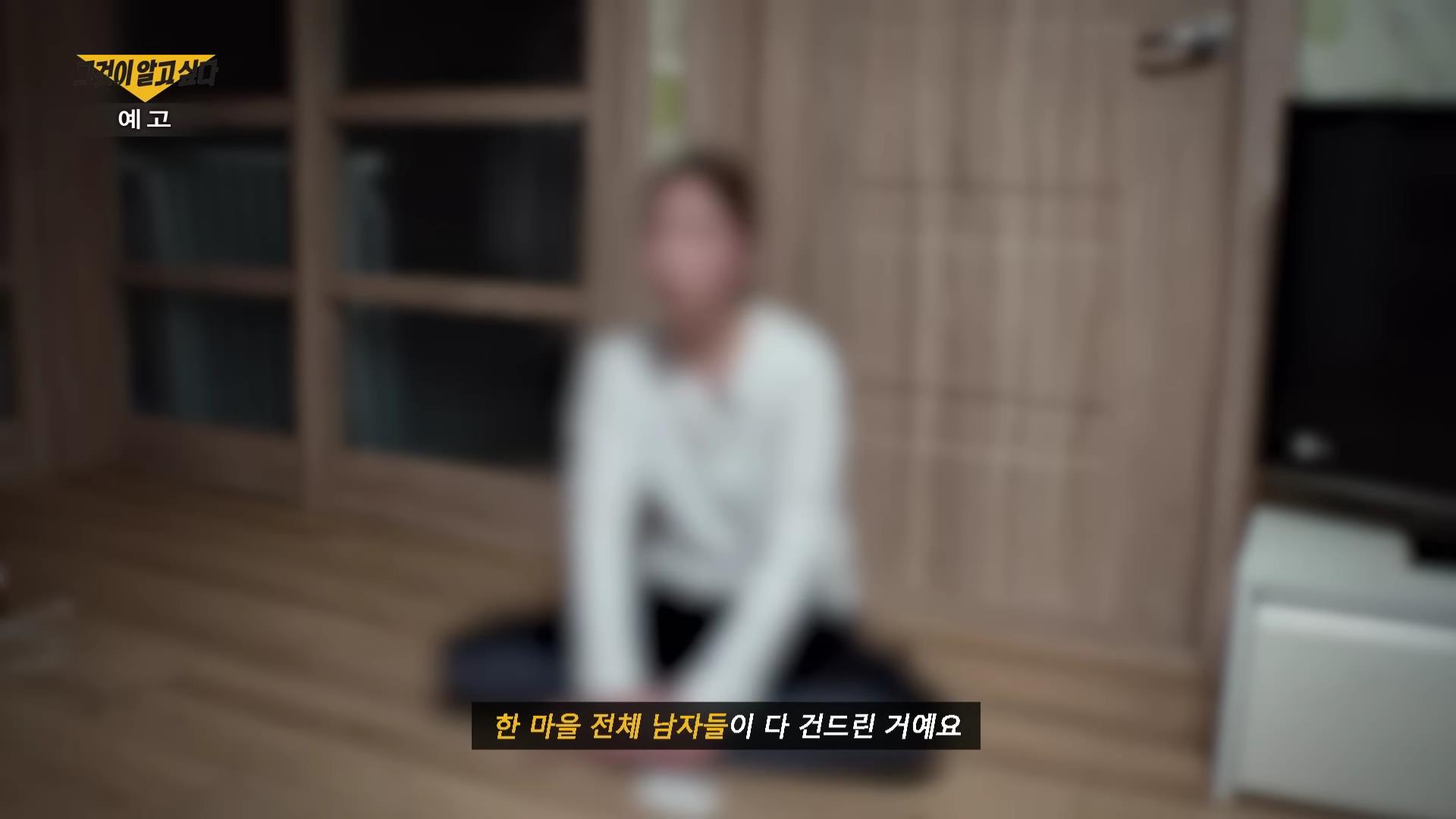 전남 지적장애소녀 집단 성폭행 사건 13명 공모자들 추악한 소문과 거짓말