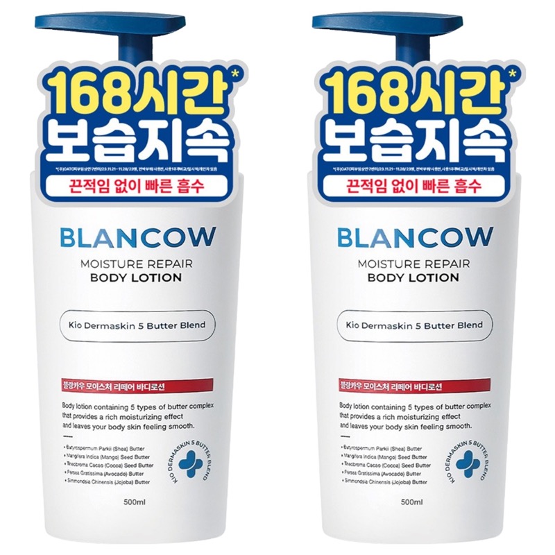 뉴트로지나 인텐스 리페어 시카 에멀젼