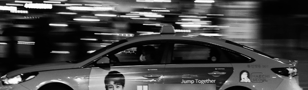 심야 할증 시간 언제?