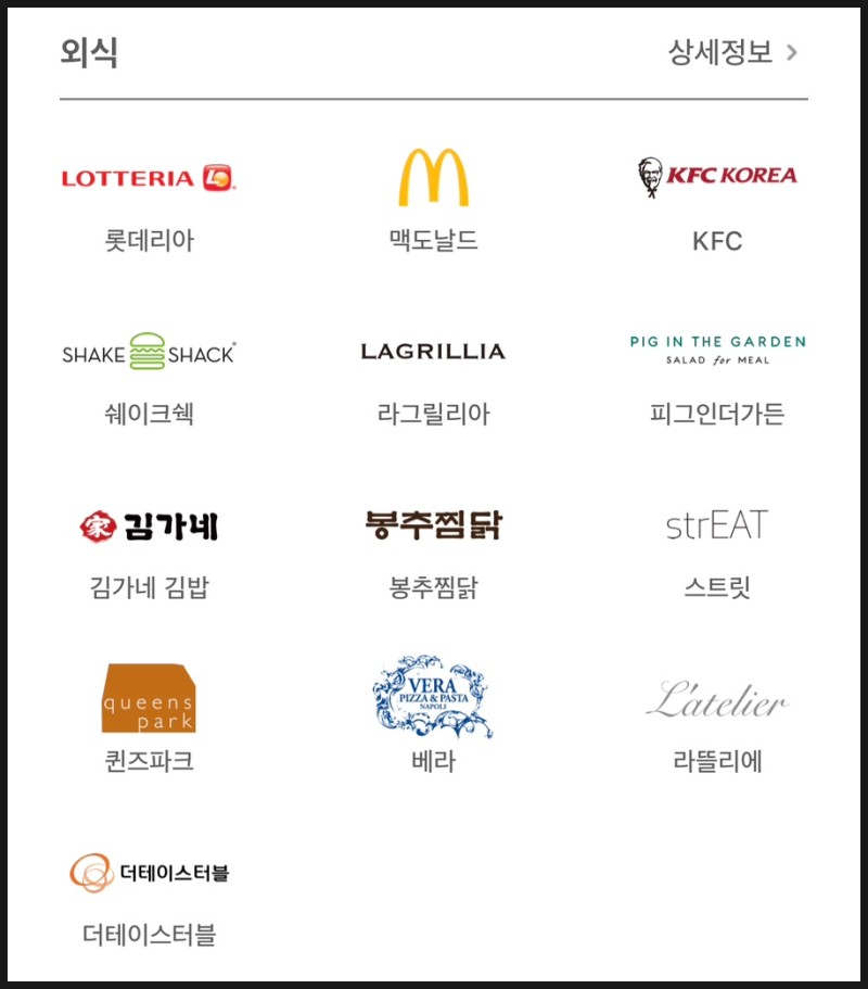 애플페이 등록 현대 카드 24