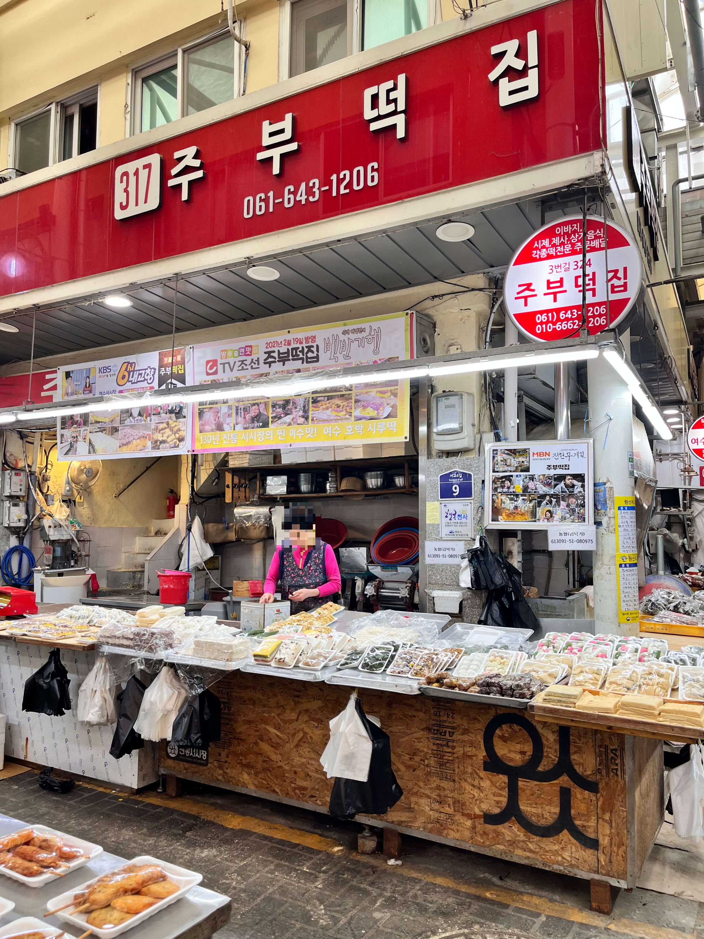 여수 전주 2일차 여수레일바이크, 서시장, 전주 한옥마을