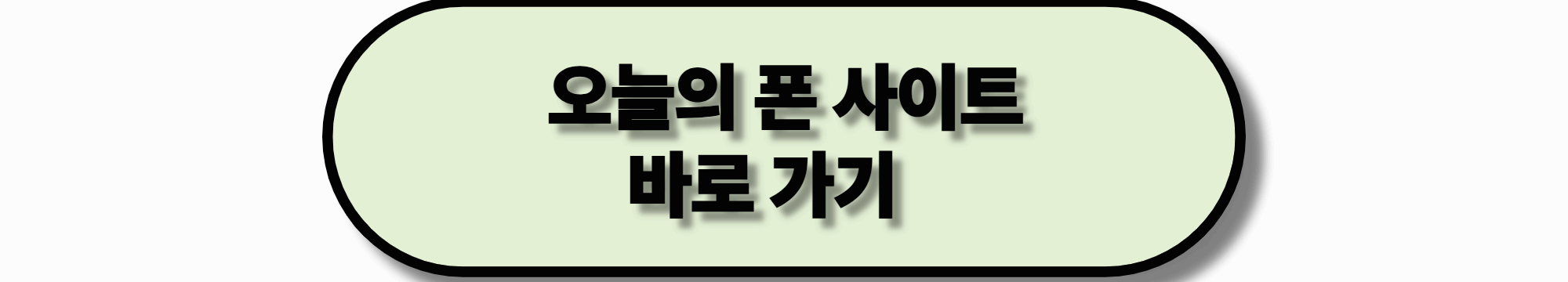 휴대폰 보조금 비교 사이트 추천 TOP3
