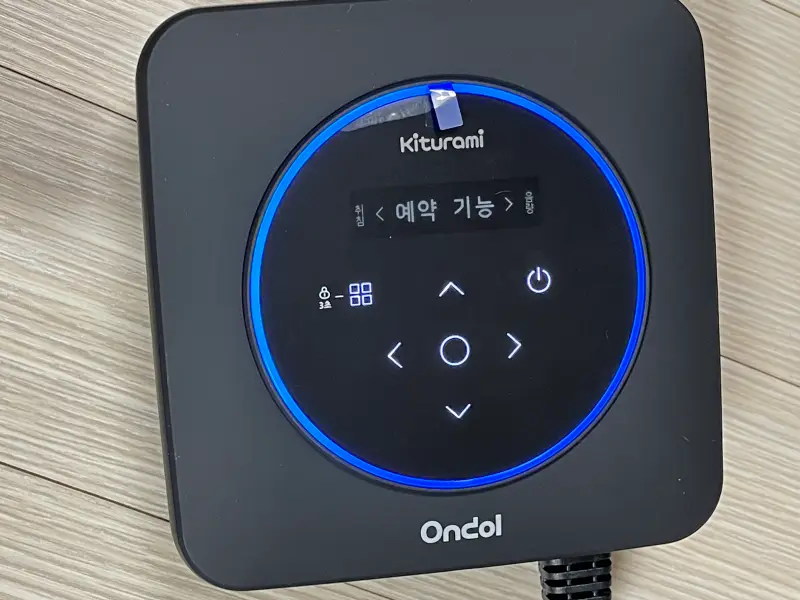 예약