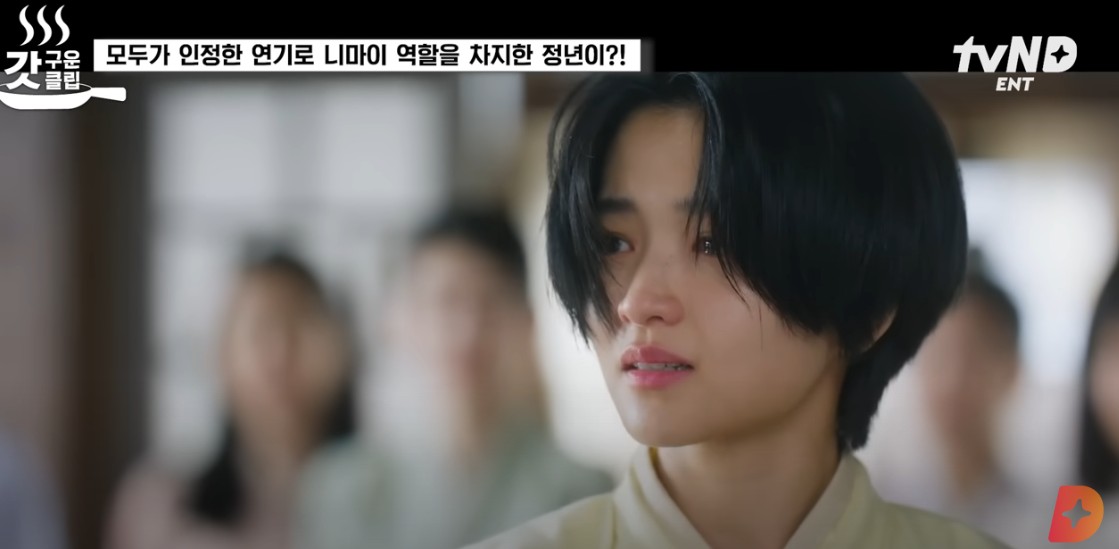 정년이, 등장인물, 줄거리, 결말 총정리