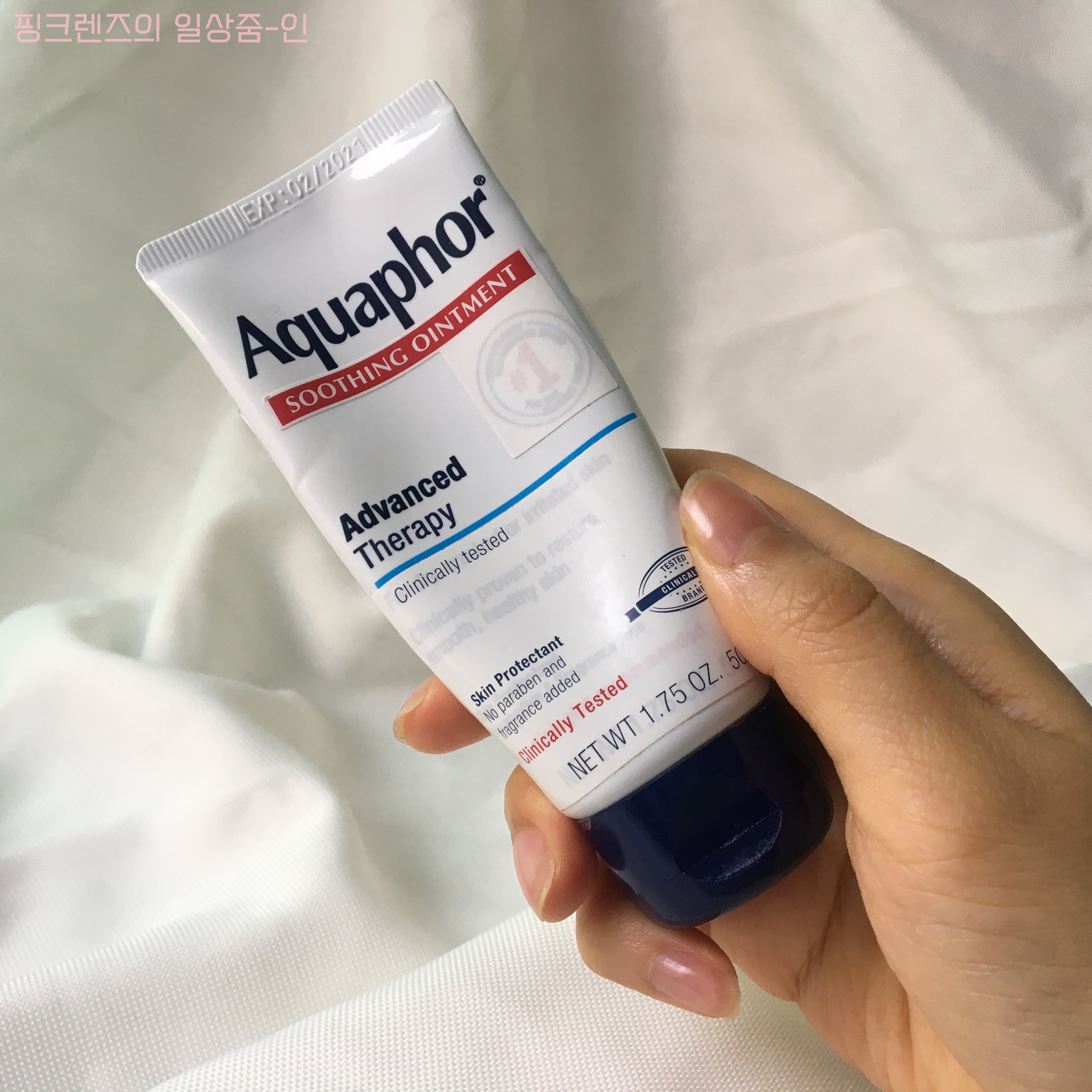 아쿠아퍼 수딩 오인트먼트 후기