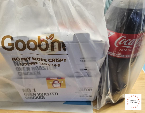 굽네치킨-배달 직후 사진