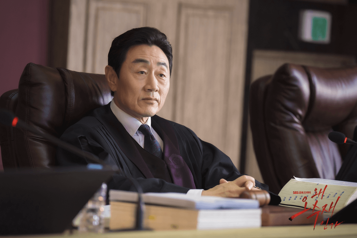 왜 오수재인가 줄거리 출연진 등장인물 결말 OTT