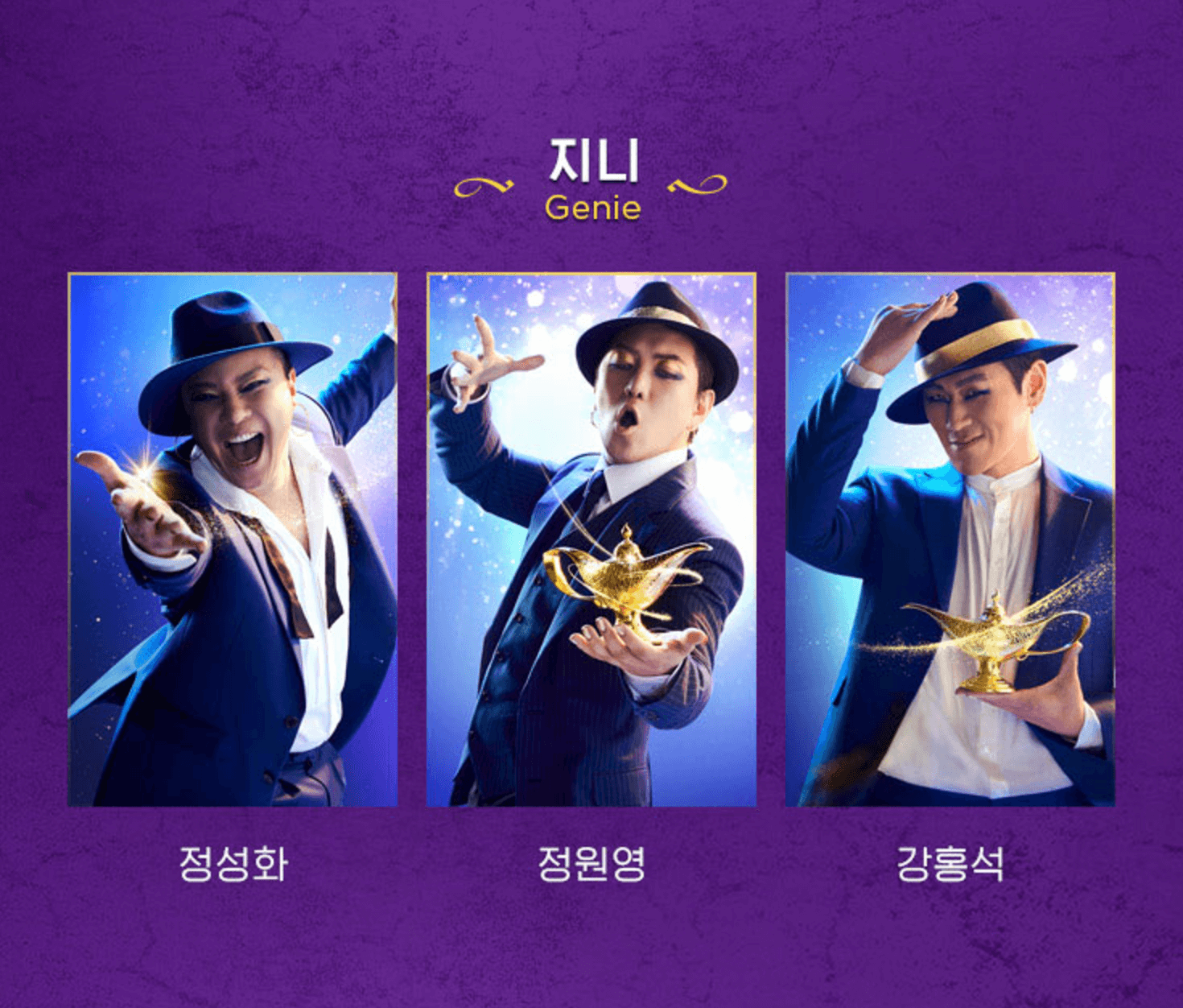 뮤지컬 알라딘 서울 티켓 오픈 예매 가격 인터파크 예스24