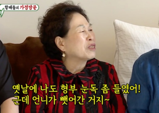 전원주 김영옥 (사진:SBS)