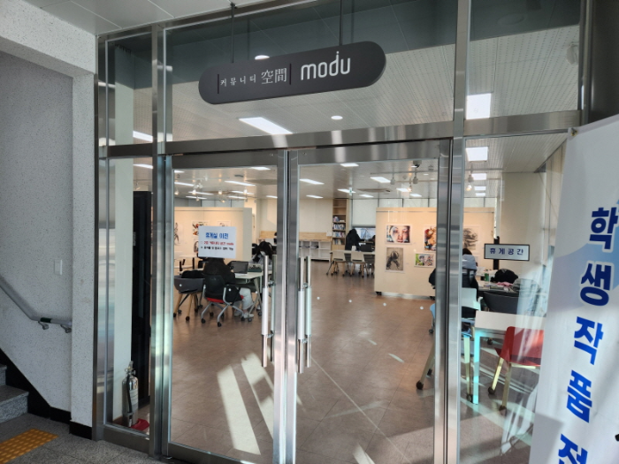 구미 양포도서관 커뮤니티 공간