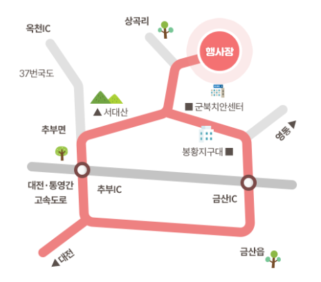 금산 보곡산골 산벚꽃 축제