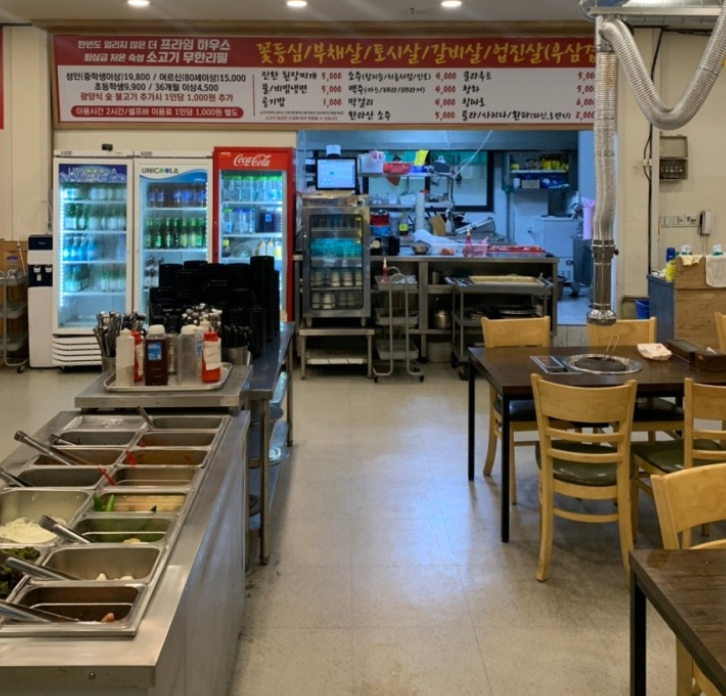 더프라임하우스