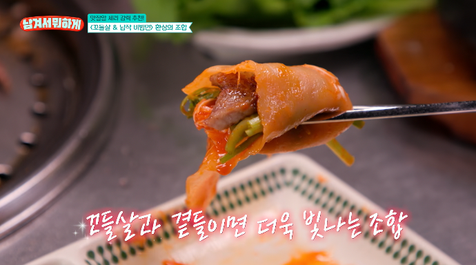 납작비빔면