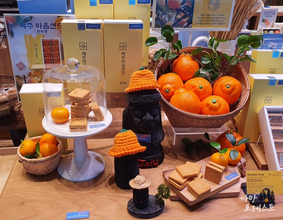 파리바게트 마음샌드 한라봉맛