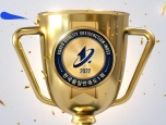 웰릿 이뮨베라 알로에겔