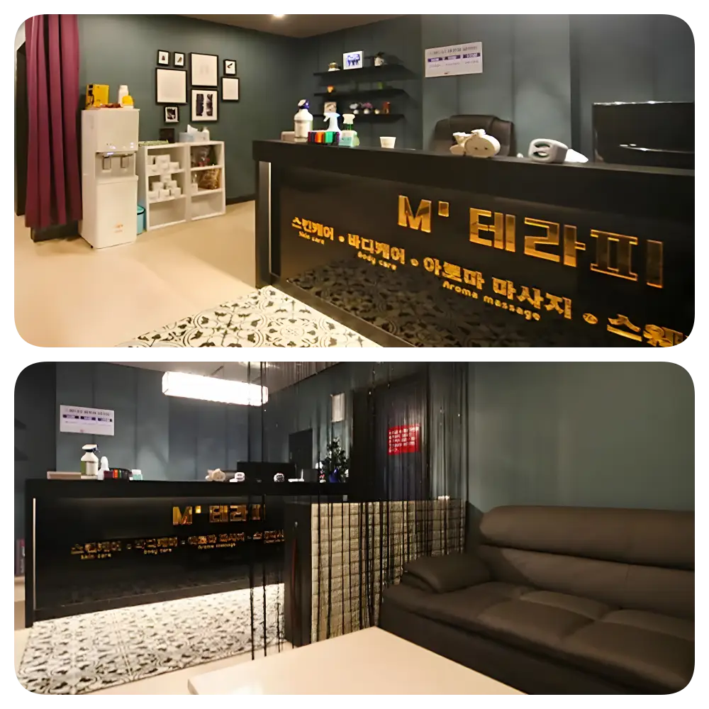 수원스웨디시 M테라피 내부 사진 1