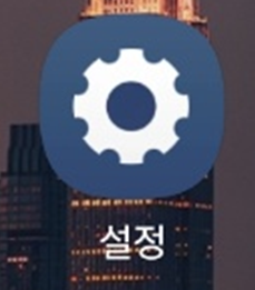 안드로이드 자동 추가 설정