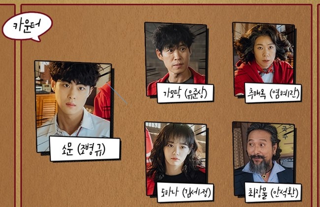 경이로운 소문 세정