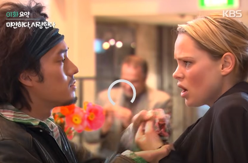 미안하다 사랑한다 보러가기