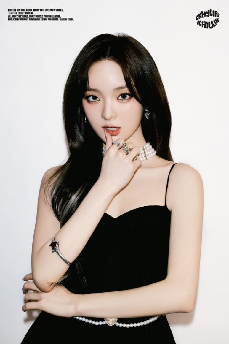 아이칠린 이지