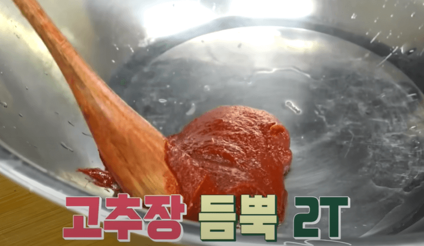 감자탕 양념장 만들기