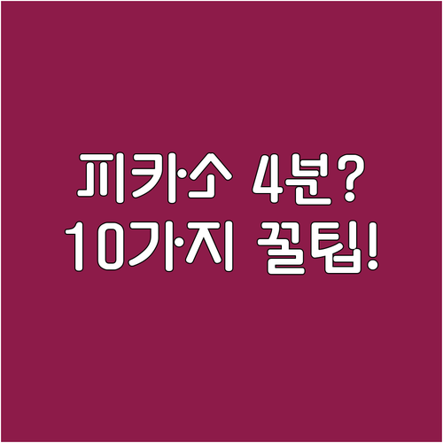 바르셀로나 호텔 델 마르 피카소 미술..