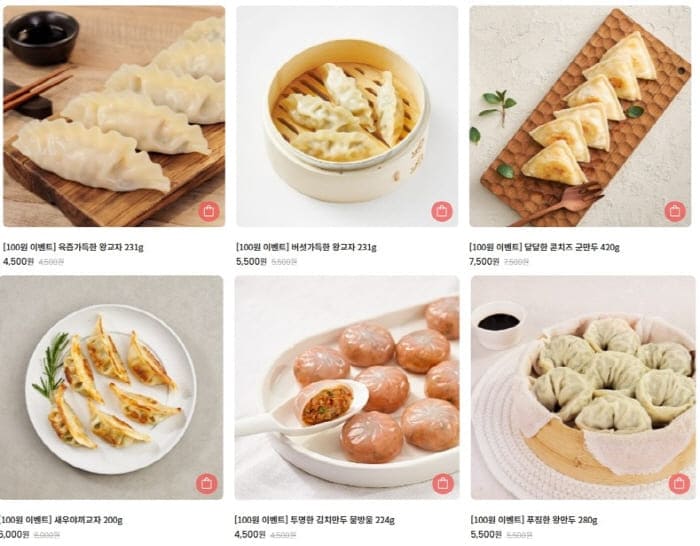 한만두100원딜제품
