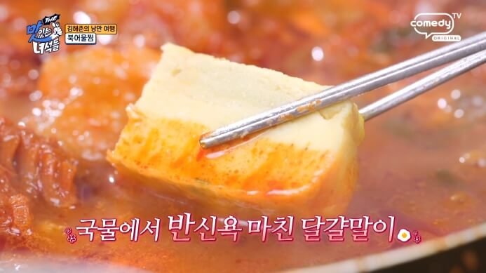 달걀말이