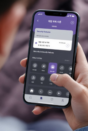 여신거래안심차단서비스 신청 및 해제