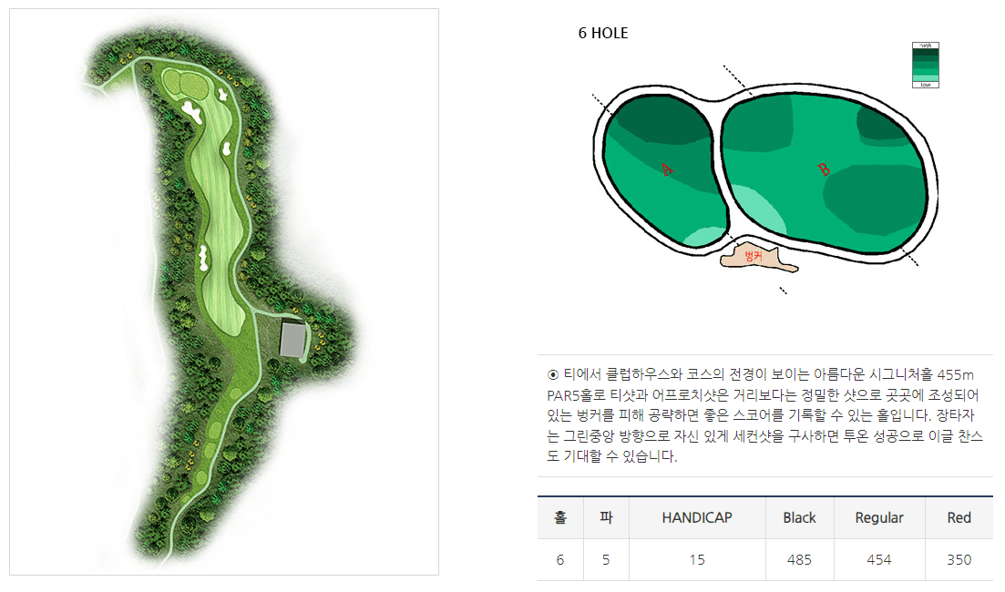 루나힐스안성 컨트리클럽 오크힐코스 6
