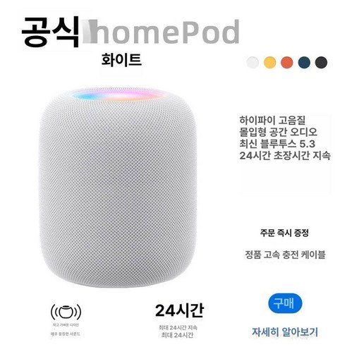 야마하 hs7w 스피커
