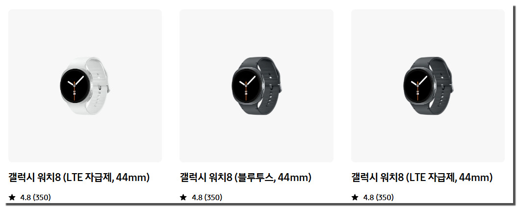 갤럭시 워치 8 초보자를 위한 20가지 핵심 사용법 총정리
