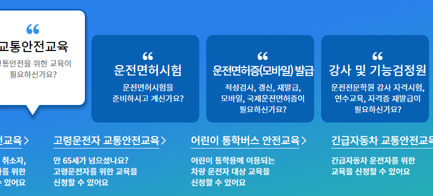 기능강사 학과강사 기능검정원 자격증 시험5
