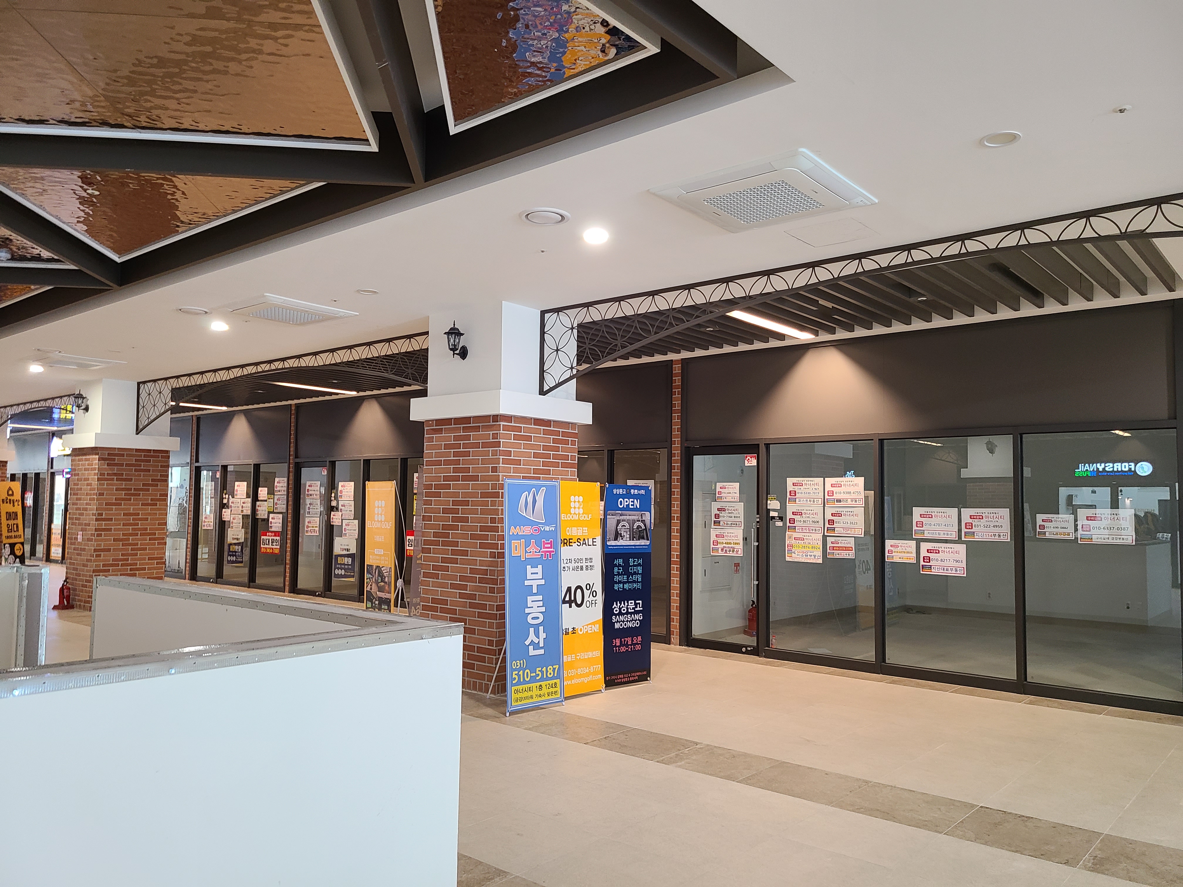 구리갈매 아너시티 1층 내부2