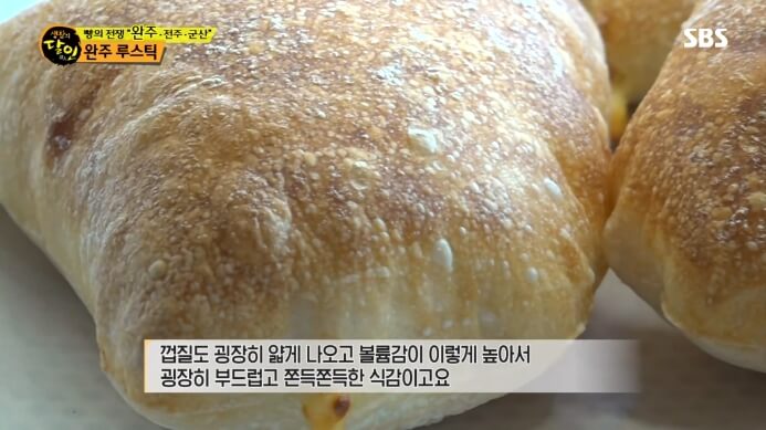 삼일월-루스틱