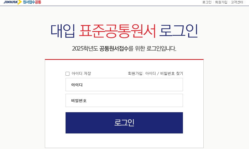 유웨이어플라이