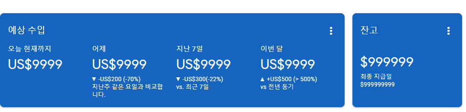 대표적 수인인증 방법