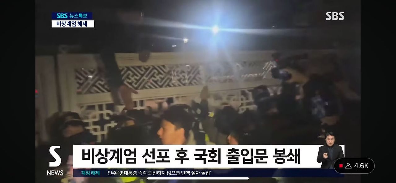 대통령 탄핵
