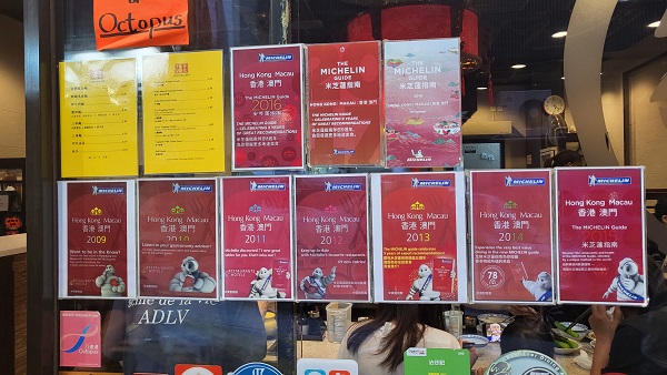 참차이키 소개