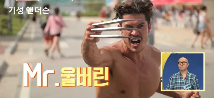 기성 앤더슨 