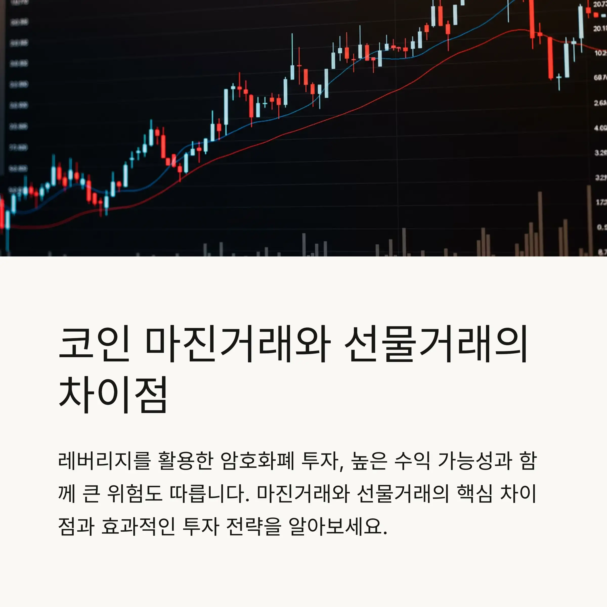 📋 목차