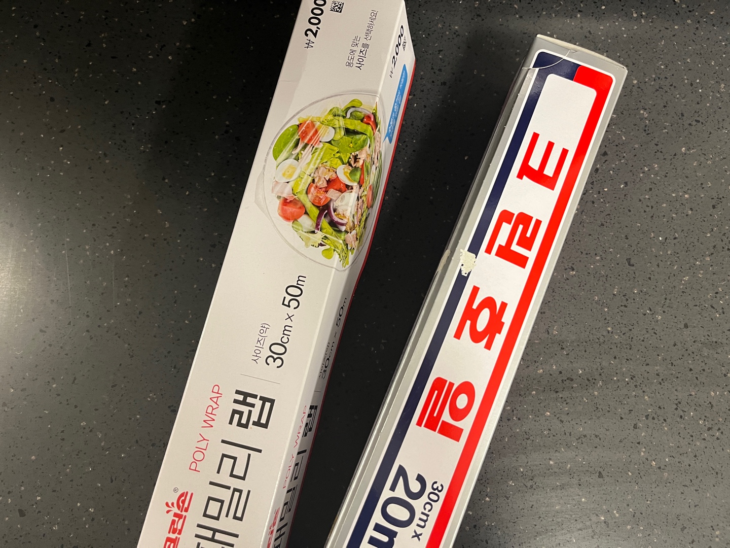 아보카도 보관방법
