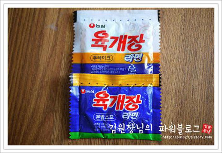 육개장 봉지라면