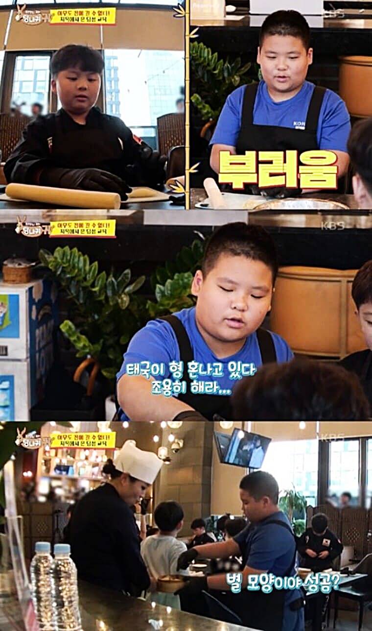 정지선-셰프-아들