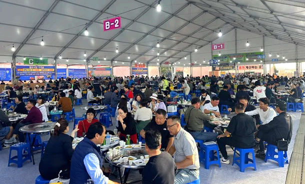 홍천사과축제