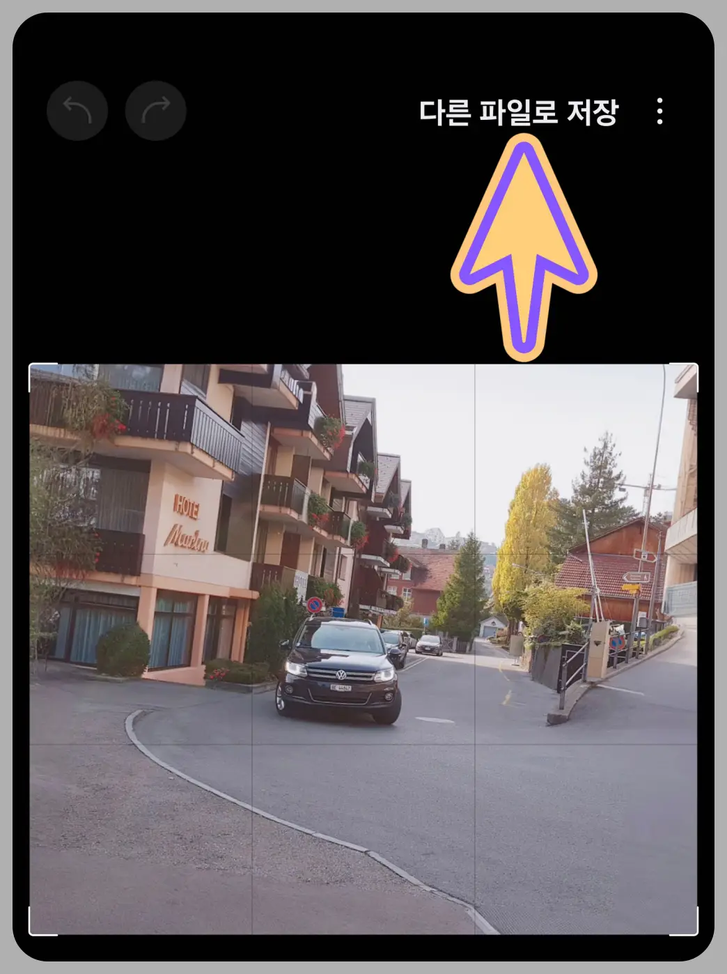 갤럭시-AI-생성형-이미지-편집-기능-사용-방법